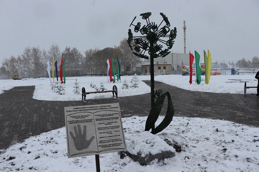 Памятник Одуванчик