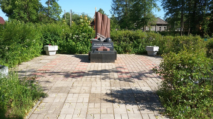 Летний сад