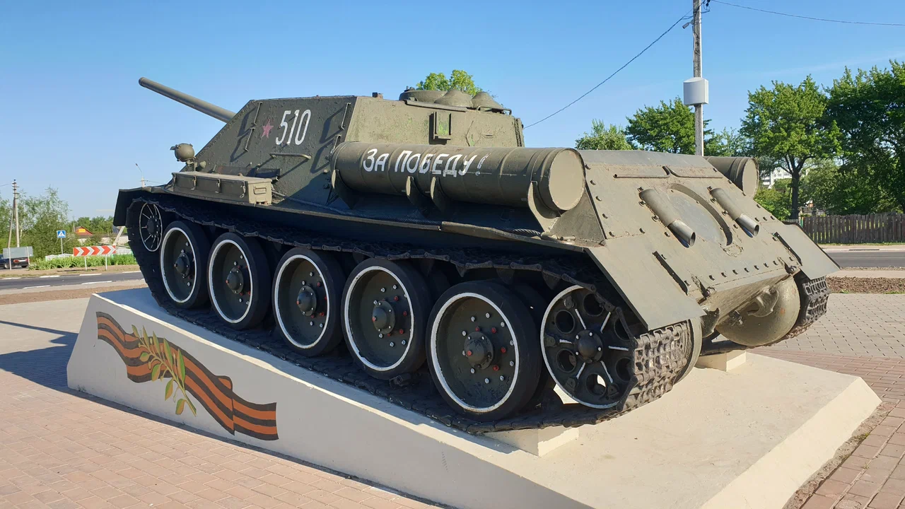 Памятник-танк Су-100