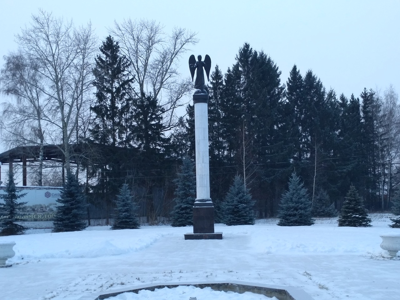 Памятник Ангел памяти и славы