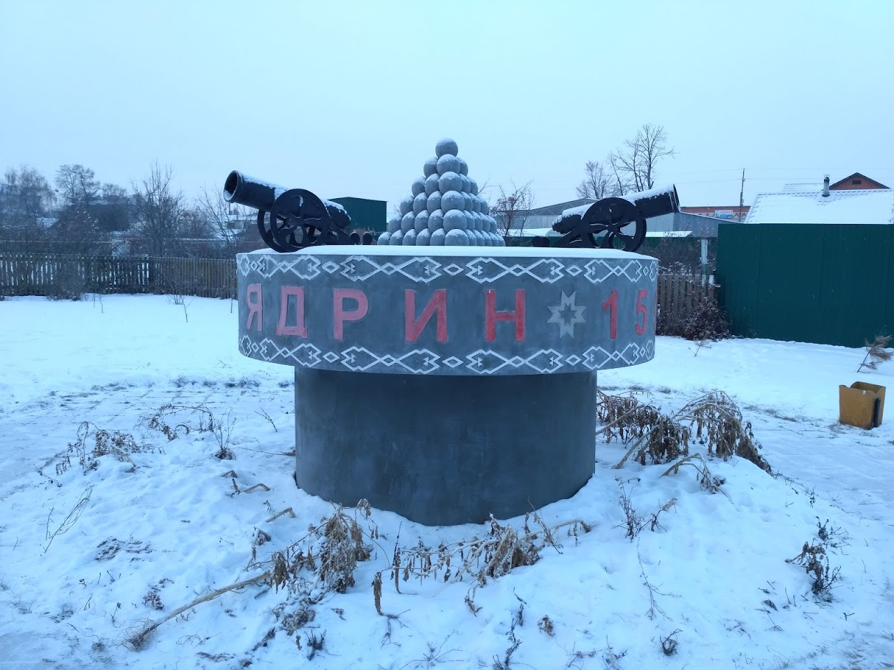 Памятник Ядрин 1590