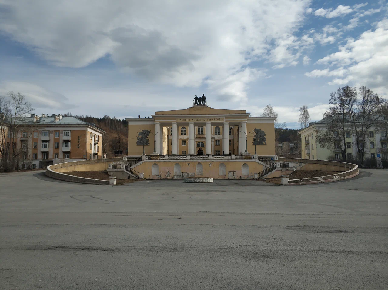 Дворец культуры горняков