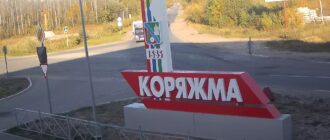 Онлайн камеры Коряжмы